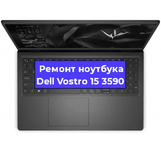 Замена жесткого диска на ноутбуке Dell Vostro 15 3590 в Перми